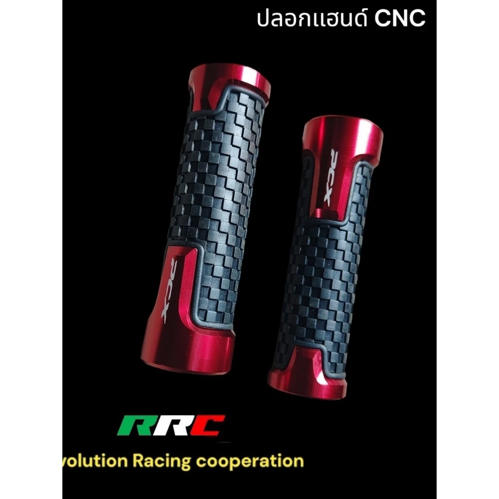 ปลอกแฮนด์แต่งยางนิ่ม PCX สีแดง thumbnail 5