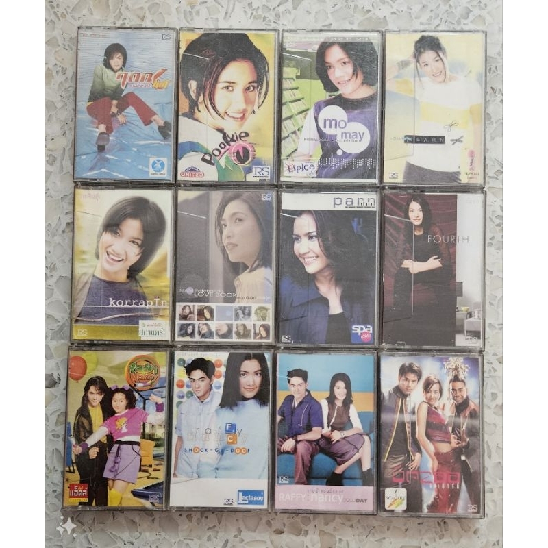 เทปคลาสเซ็ท​ เพลง RS Promotion นักร้องหญิง (ตลับละ 230 บาท)​