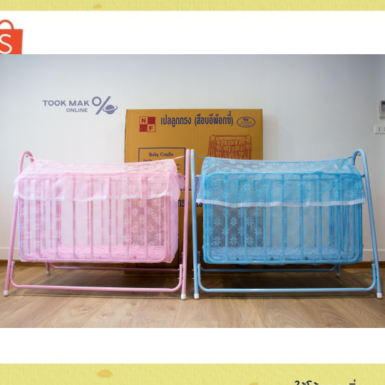 เปลลูกกรง✅มี 2สี ลายดอกไม้ -หมีแพนด้า  สีฟ้า-ชมพู✅ เปลเด็ก เปลนอน เปลไกวรวมมุ้ง สำหรับเด็ก tm99