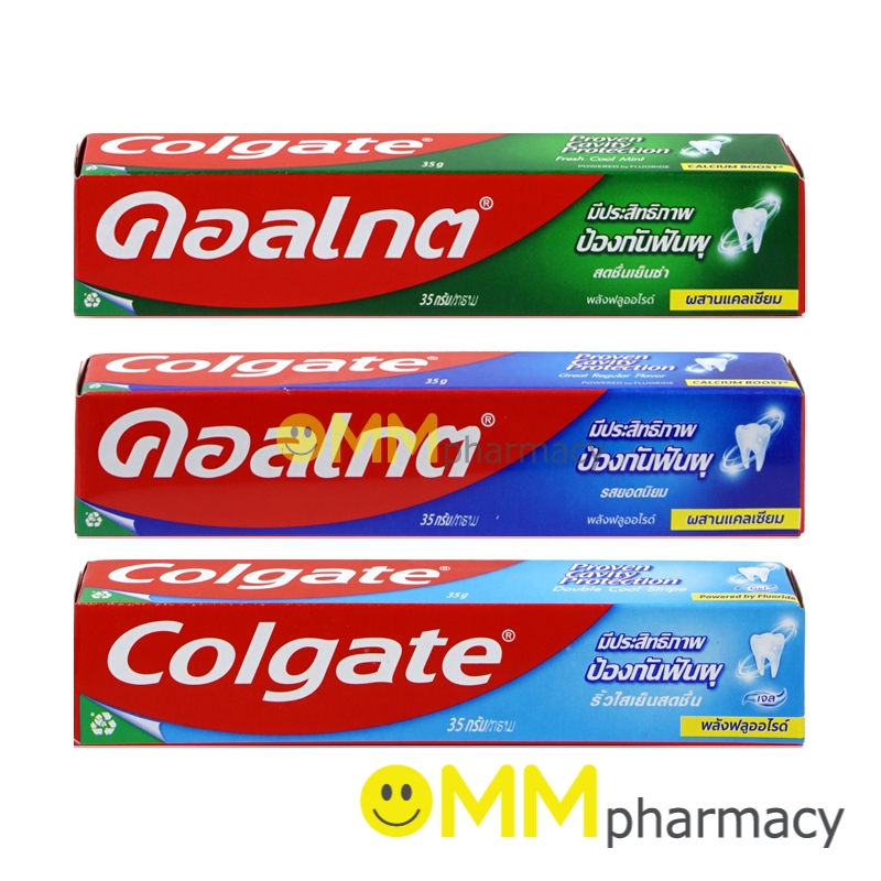 Colgate ยาสีฟัน คอลเกต 35G.