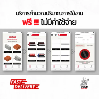 HILTI น้ำยาเสียบเหล็ก Hilti-RE500 V3 จัดเก็บห้องแอร์ มีสินค้าพร้อมส่ง ส่งด่วนทันที