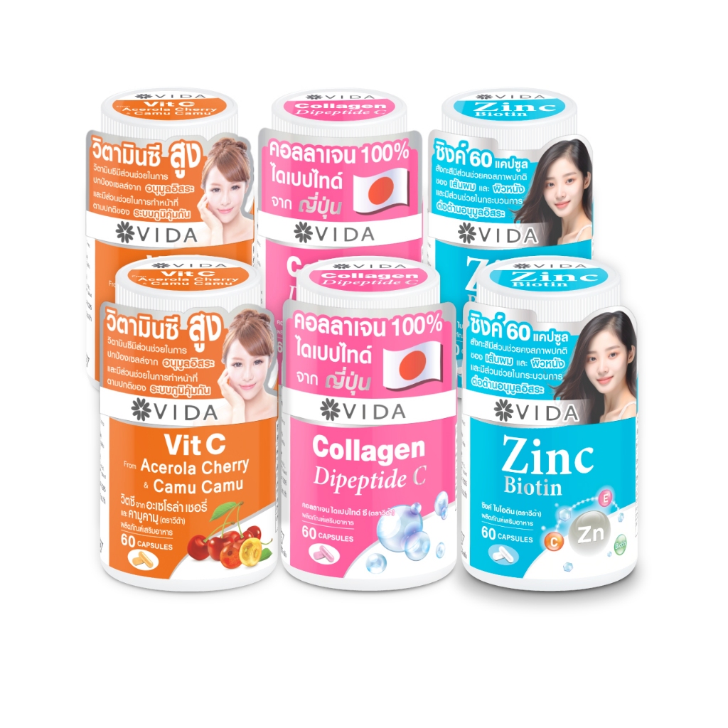[3rd Set] Vida Collagen Dipeptide C 120 แคปซูล x Vit C Acerola Cherry & CamuCamu 120 แคปซูล x Zinc Biotin 120 แคปซูล