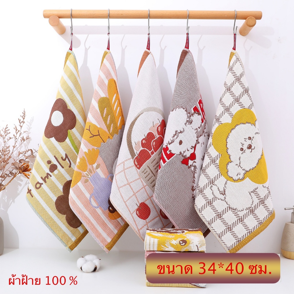 ผ้าฝ้าย ผ้าเช็ดมือ เช็ดโต๊ะ จาน เช็ดอเนกประสงค์ เหมาะใช้ในครัว ในห้องน้ำ conton 100 % ขนาด M+ 34*40 ซม.(ราคาต่อผืน)N