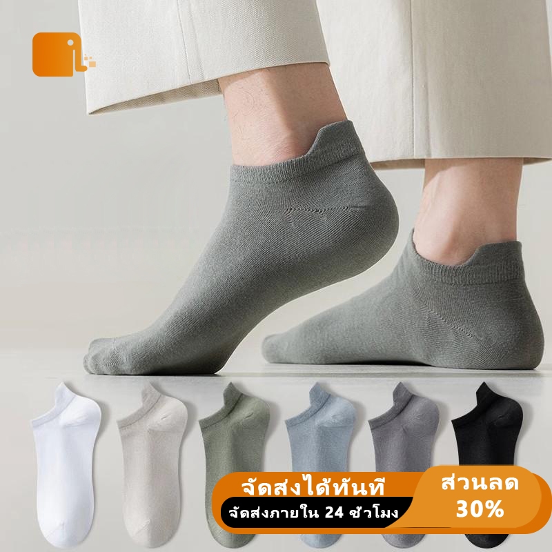 ถุงเท้าผู้ชายผ้าฝ้ายแท้ฤดูร้อนถุงเท้าบางระงับกลิ่นกายและดูดซับเหงื่อ 7A ถุงเท้าตาข่ายต้านเชื้อแบคทีเรียระบายอากาศสั้นถุง