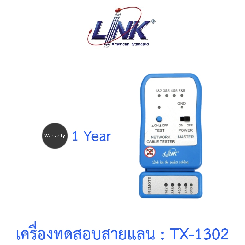 LINK เครื่องทดสอบสายแลน UTP CABLE TESTER รุ่น TX-1302