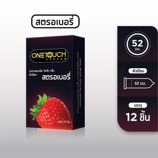 Onetouch (ไม่ระบุสินค้าหน้ากล่อง) ถุงยางอนามัย วันทัช ( กล่องใหญ่ )