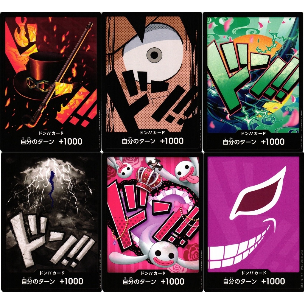 [ONE PIECE] [PRB-01] One Piece Card The Best: DON!! Cards