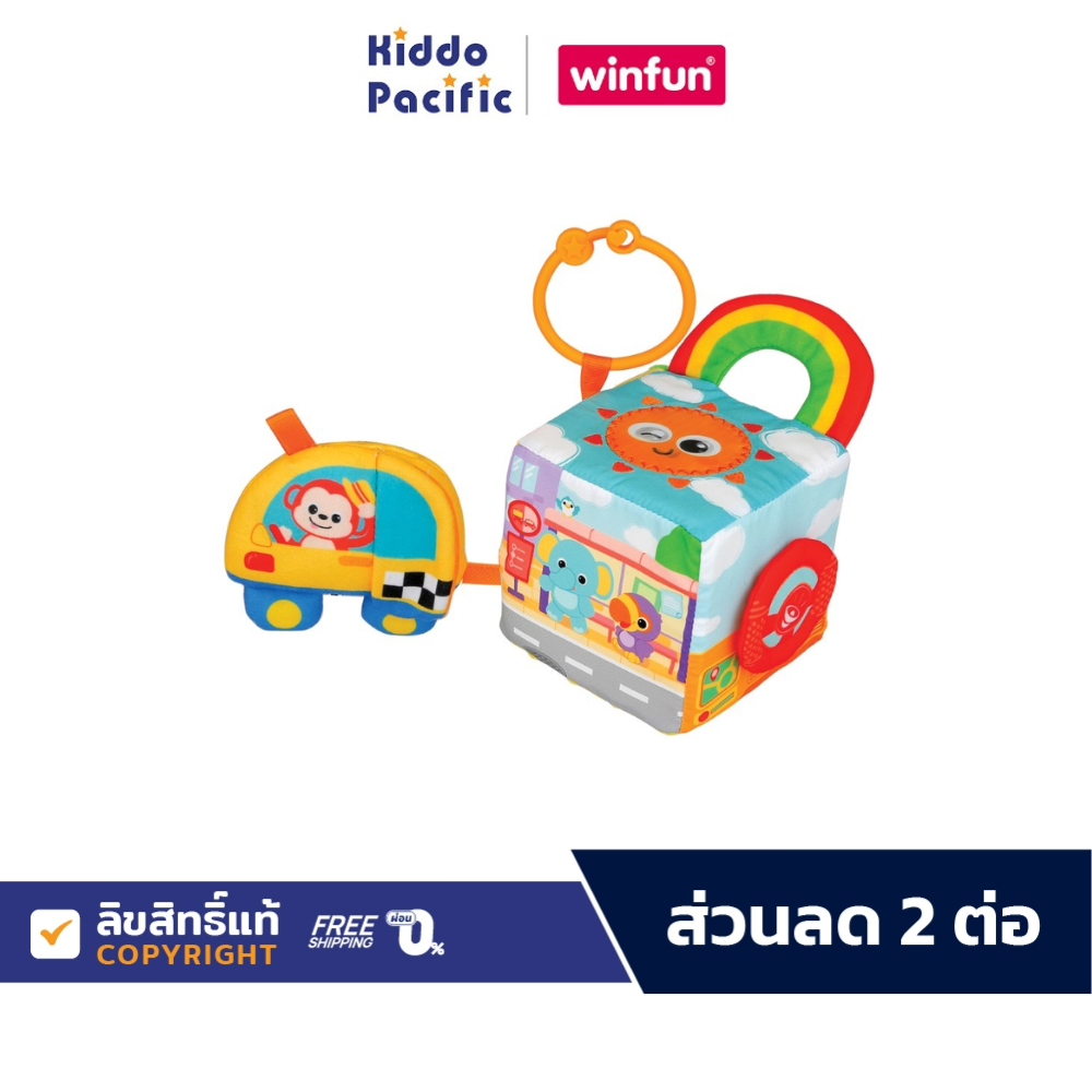 Winfun Baby Move Activity Center ของเล่น โต๊ะกิจกรรม
