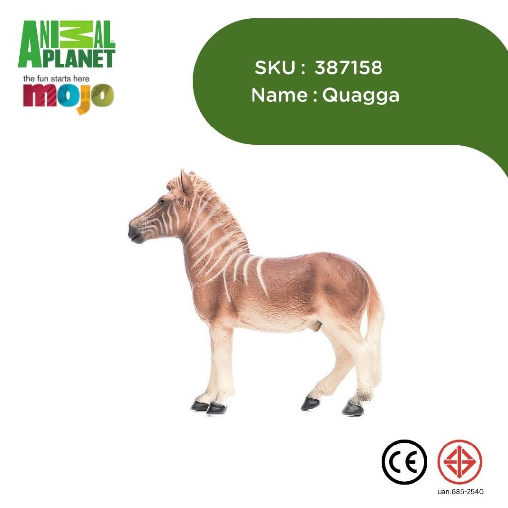 Figure Mojo โมเดล ของเล่นเด็ก Animal Planet Model 387158 Quagga