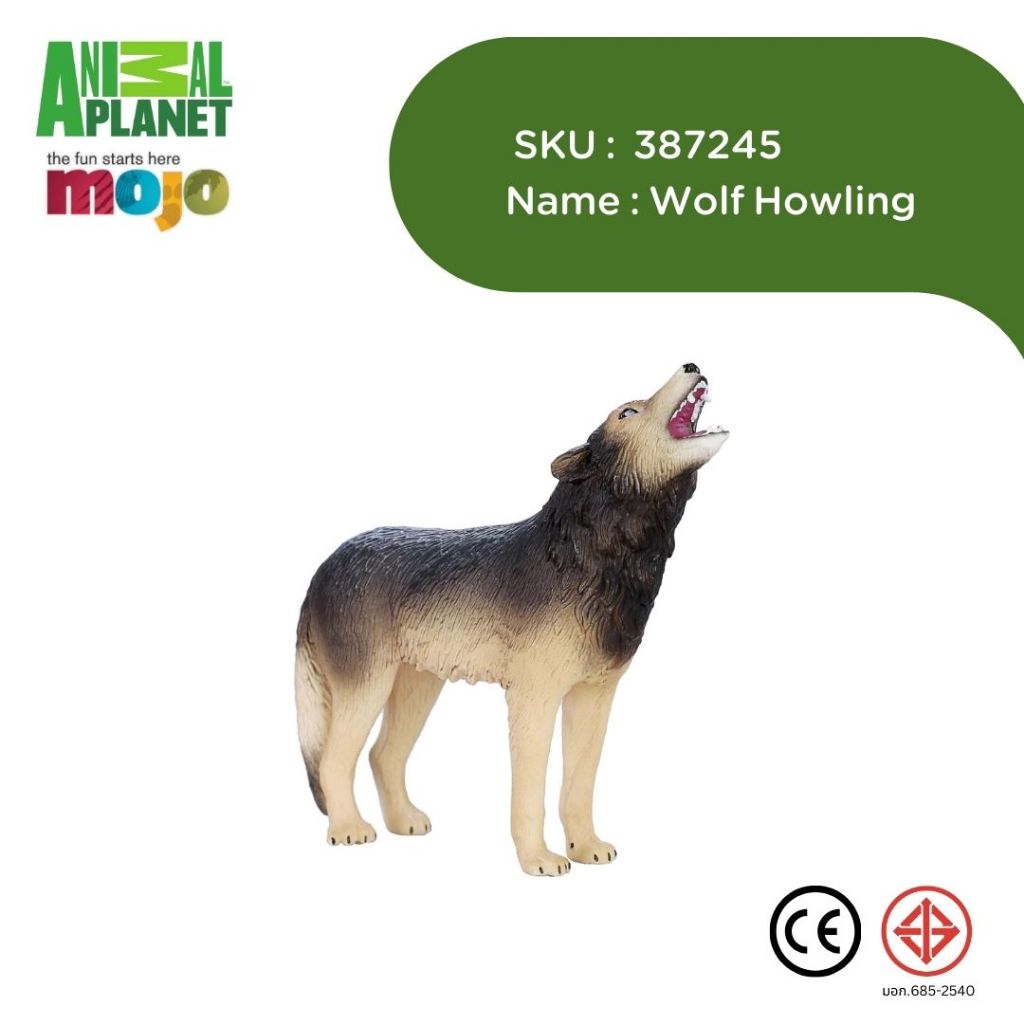 Figure Mojo โมเดล ของเล่นเด็ก Animal Planet Model 387245 Wolf Howling หมาป่า