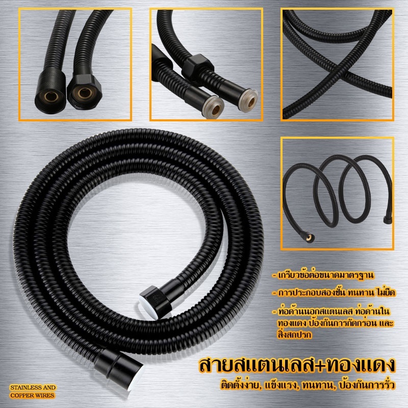 หัวฉีดชำระ สแตนเลสแท้ SUS304 เกรดพรีเมี่ยม ชุดสายฉีดชำระ รับประกันคุณภาพ ที่ฉีดก้น ที่ฉีดชำระก้น สายหัวฉีดชำระ ที่ฉีดตูด - รูปที่ 5