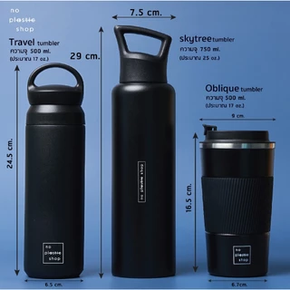 No plastic กระบอกน้ำ แก้วน้ำเก็บความร้อนเย็น แบบมีหูหิ้ว-เย็นได้ 6 ชั่วโมงสแตนเลส304 คุณภาพสูง 500ml