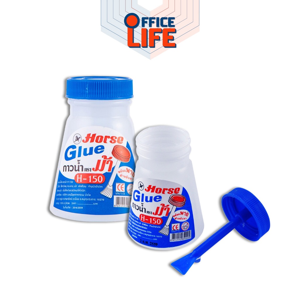 HORSE (ตราม้า) กาวน้ำมีพาย กาวน้ำ รุ่น H-150 มีพาย ขนาด 150 cc ( 1 ขวด )