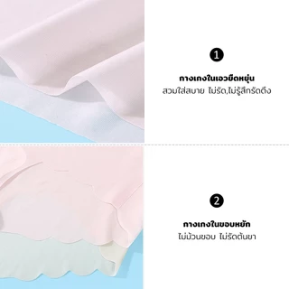 TENIKA กางเกงในผู้หญิง ส่วนที่บาง Ice Silk ไร้ขอบ เอวกลาง สบายตัว ผ้าเรียบนุ่มลื่น