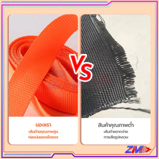 สายรัด สายรัดของ 2/3/5 เมตร สีส้ม/สีดำ เอนกประสงค์ เหนียว ทนแข็งแรง รัดแน่น ใช้งานง่าย ไม่ต้องออกแรงเยอะ