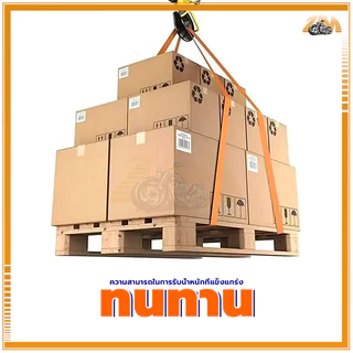 สายรัดของ สายรัดรถบรรทุก สายรัดก๊อกแก๊ก ตัวล็อคอย่างดี แน่นมาก ขนาด 25MM* ยาว 2/3/5 เมตร สีส้ม/สีดำ ใช้งานง่าย