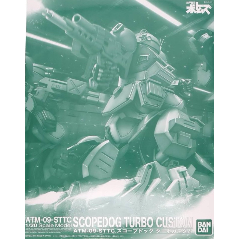 [P-Bandai] 1/20 ATM-09-STTC Scopedog Turbo Custom
