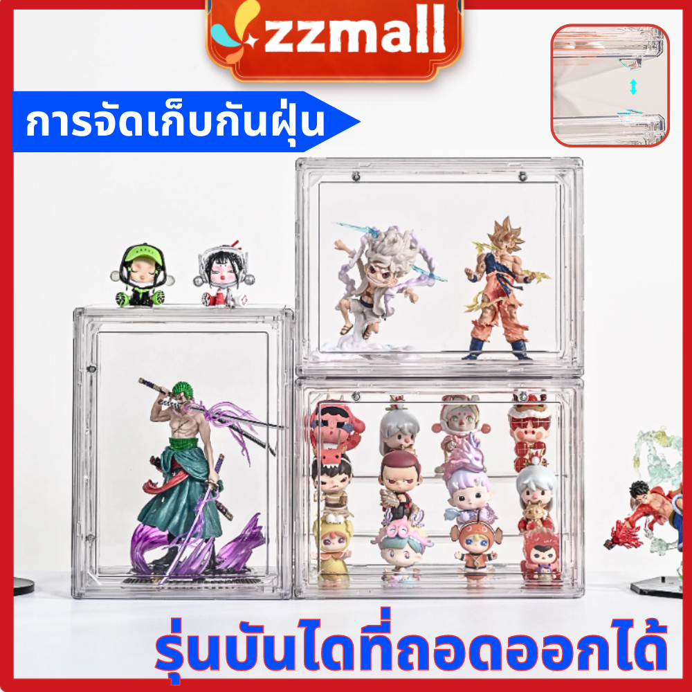 กล่องใส กล่องเก็บฟิกเกอร์ กล่องใส่โมเดล ตู้โชว์ตุ๊กตา การจัดเก็บกันฝุ่น ตู้โมเดล ชั้นวาง art toy