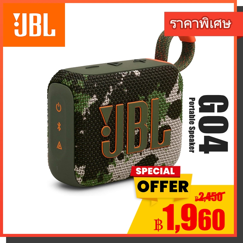 【ของแท้ 100%】JBL GO 4  Bluetooth Speaker USB C Waterproof ลําโพงบลูทูธไร้สายแบบพกพา ลําโพงบลูทูธ