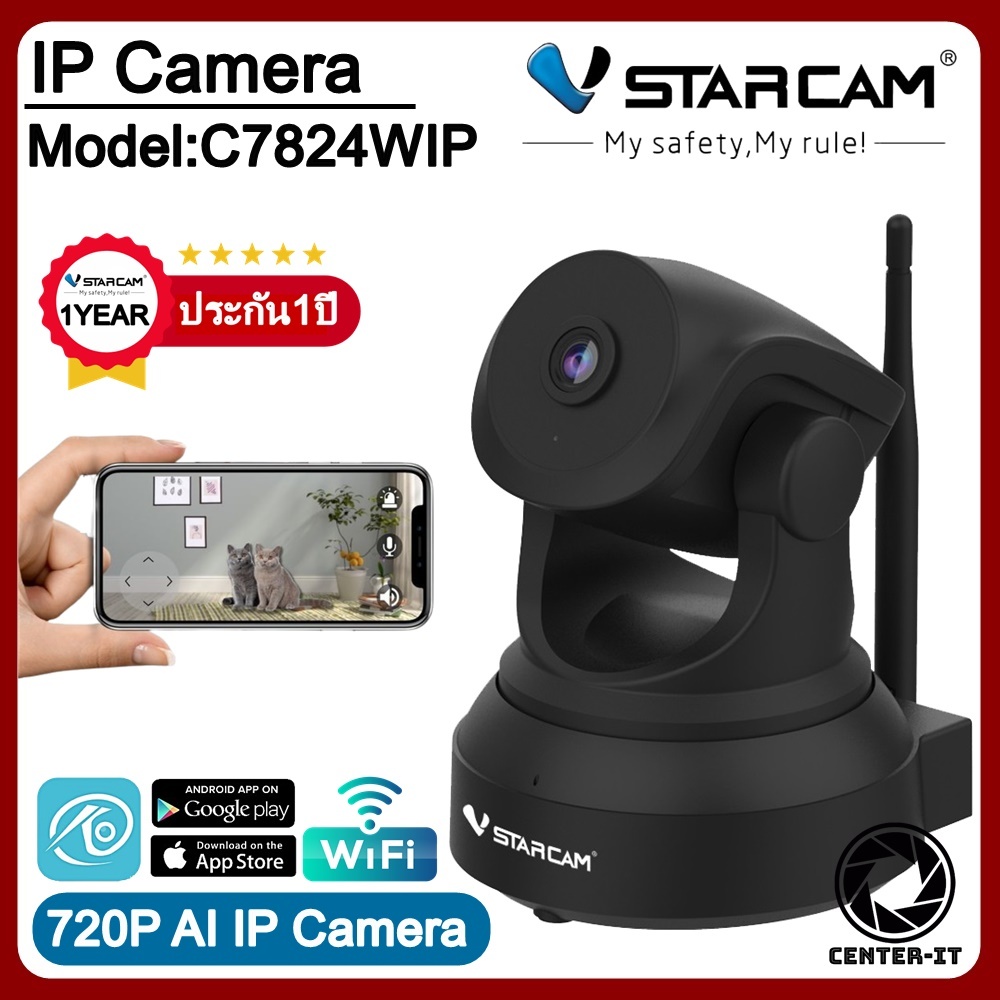 Vstarcam กล้องวงจรปิดกล้องใช้ภายในรุ่นC7824 ความละเอียด1ล้าน H264 มีAIกล้องหมุนตามคน สีขาว