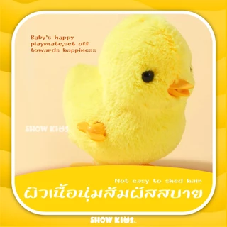 เจี๊ยบกระโดด ของเล่นไขลาน สัตว์จำลอง ของขวัญสำหรับเด็ก