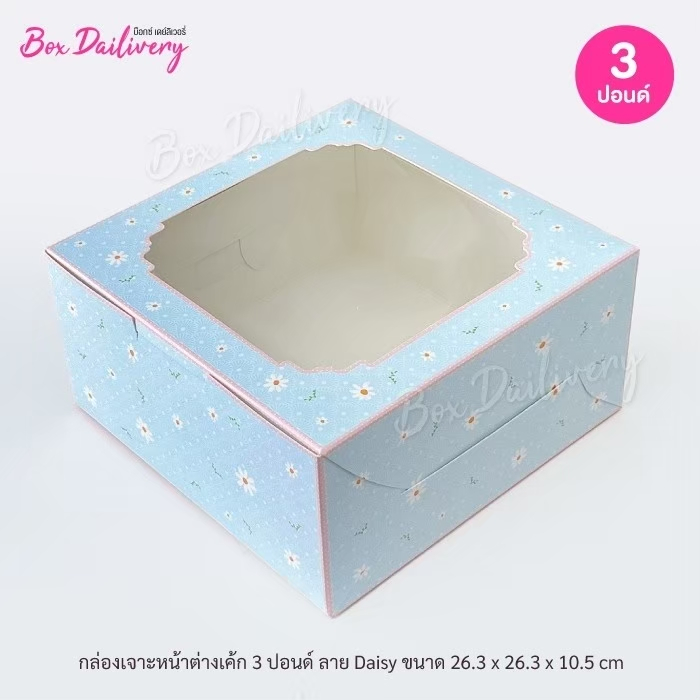 กล่องเค้ก ไซส์ 3ปอนด์ พิมพ์ลาย แพ็ค50ใบ