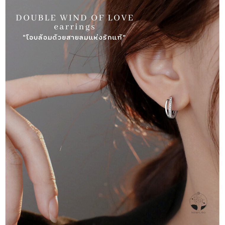 MNL💗DOUBLE WIND OF LOVE ต่างหูวงกลม ประดับเพชร เครื่องประดับแฟชั่น ผู้หญิง ไม่ลอก ตุ้มหูห่วง เงินแท้925 มินิมอล เกาหลี