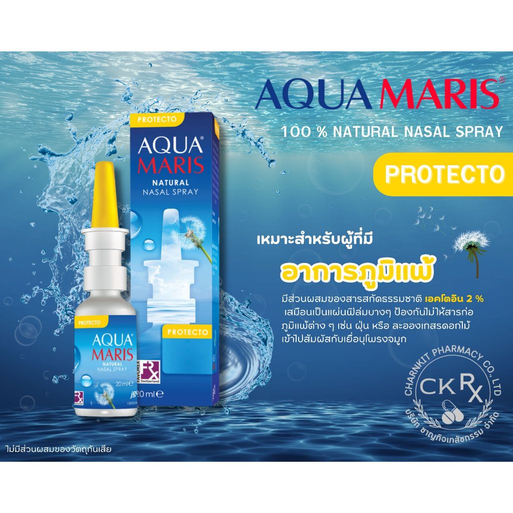 AQUA MARIS Protecto Natural Nasal Spray