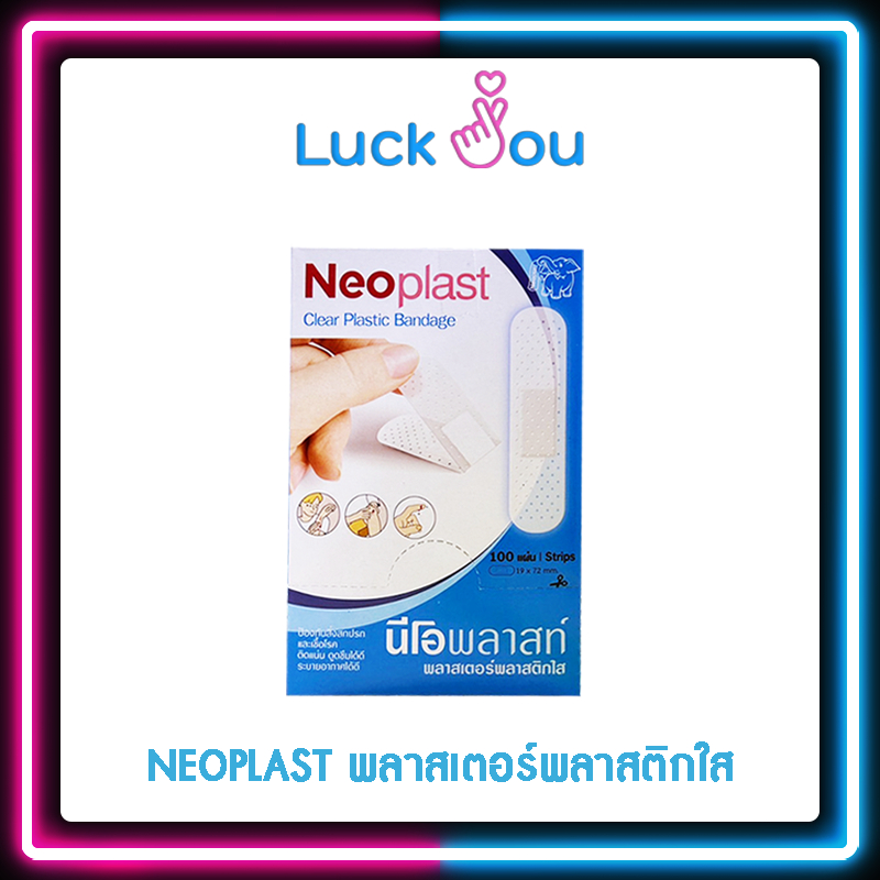 NEOPLAST นีโอพลาสท์ พลาสเตอร์พลาสติกใส 100 แผ่น/กล่อง  เเพ็คเกจใหม่