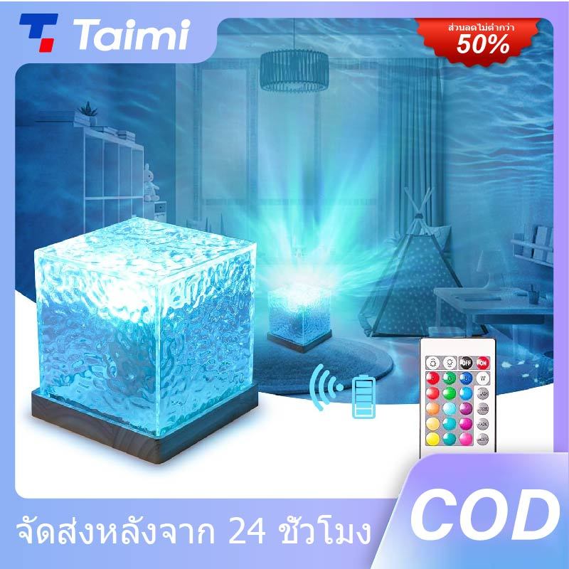 ซื้อ [COD & การจัดส่งในท้องถิ่น] 16 สี โคมไฟตกแต่งห้องพัก โคมไฟคริสตัล ตกแต่งห้อง LED แสงระลอกน้ำ ปรับแสงได้