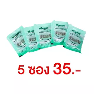 ทรายกำจัดลูกน้ำ ทรายกรีนฟอส บรรจุ 50g. ปลอดภัย ใช้ง่าย