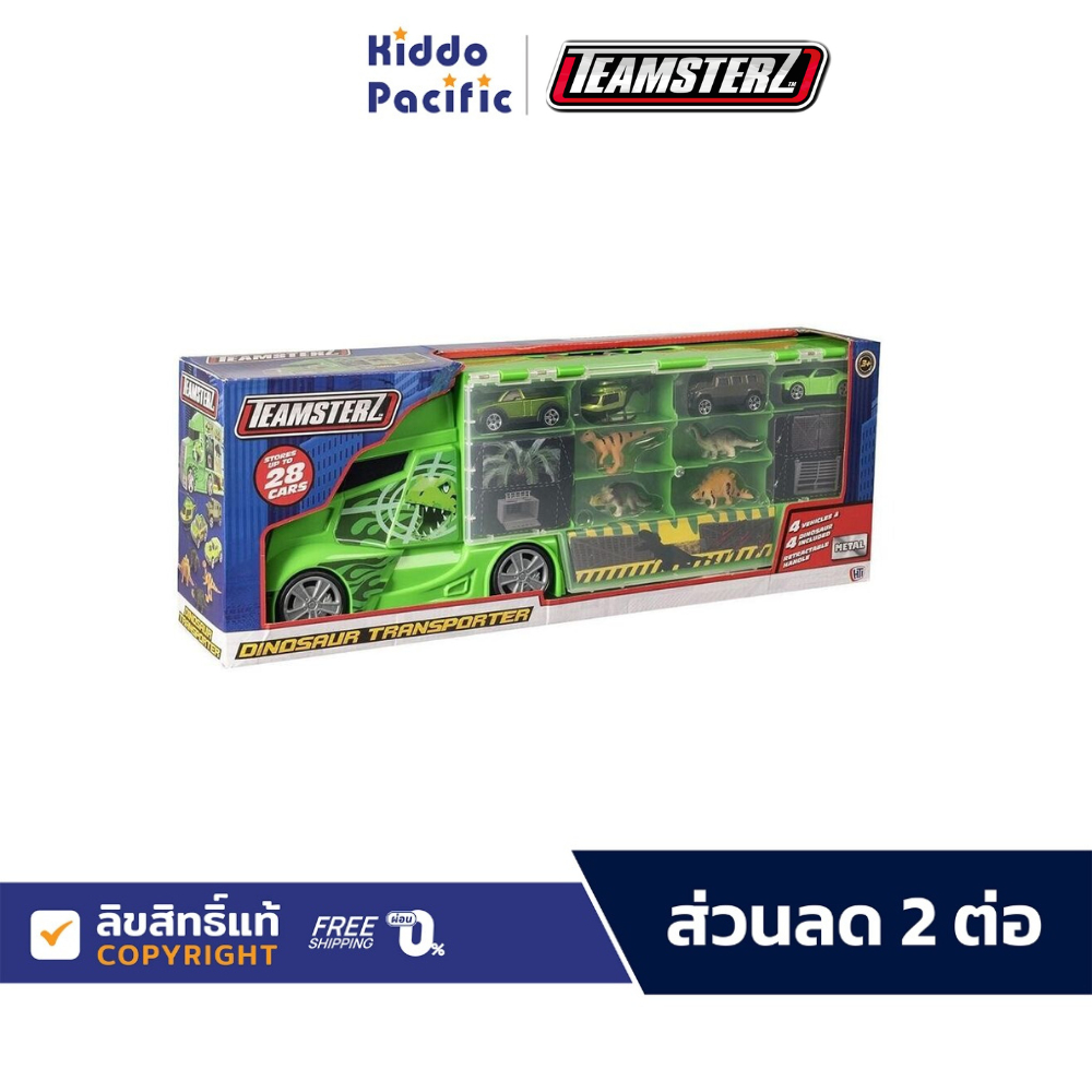 Teamsterz Dino Hunt Med Transporter รถของเล่น
