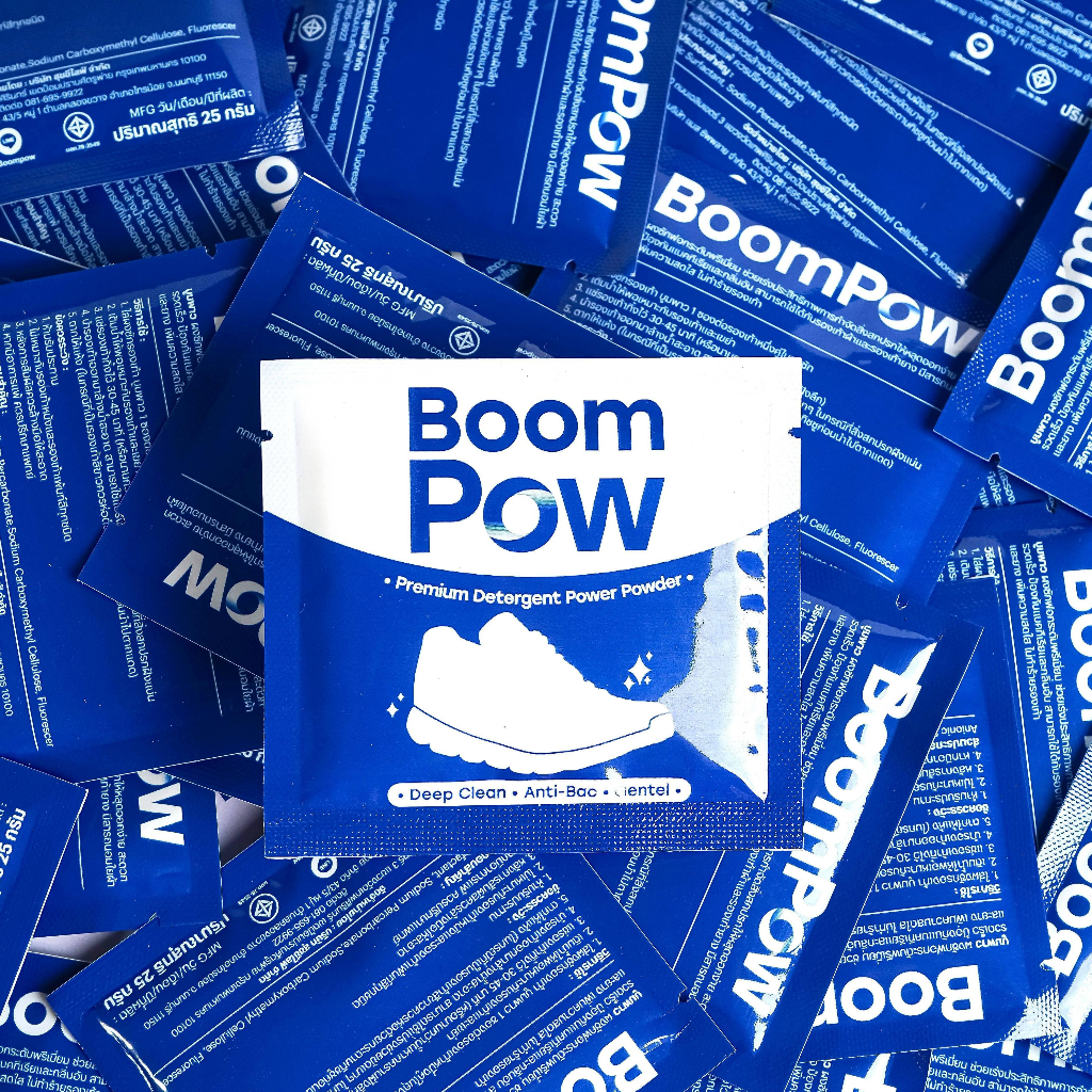 โปรทดลอง 1 ซอง แถมถุงเขย่า 1 ถุง - Boom Pow (บูมพาว) ผงซักรองเท้าระดับพรีเมียม 1 ซอง แถมถุงเขย่า 1