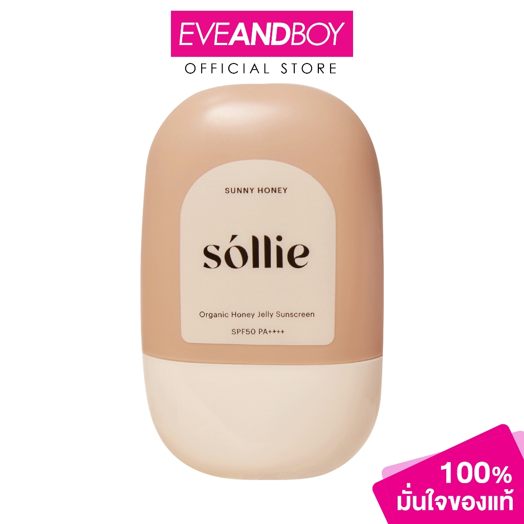SOLLIE - Sunny Honey, Organic Honey Jelly Sunscreen SPF50 PA++++ (30g.) โซลลี่ เจลกันแดด