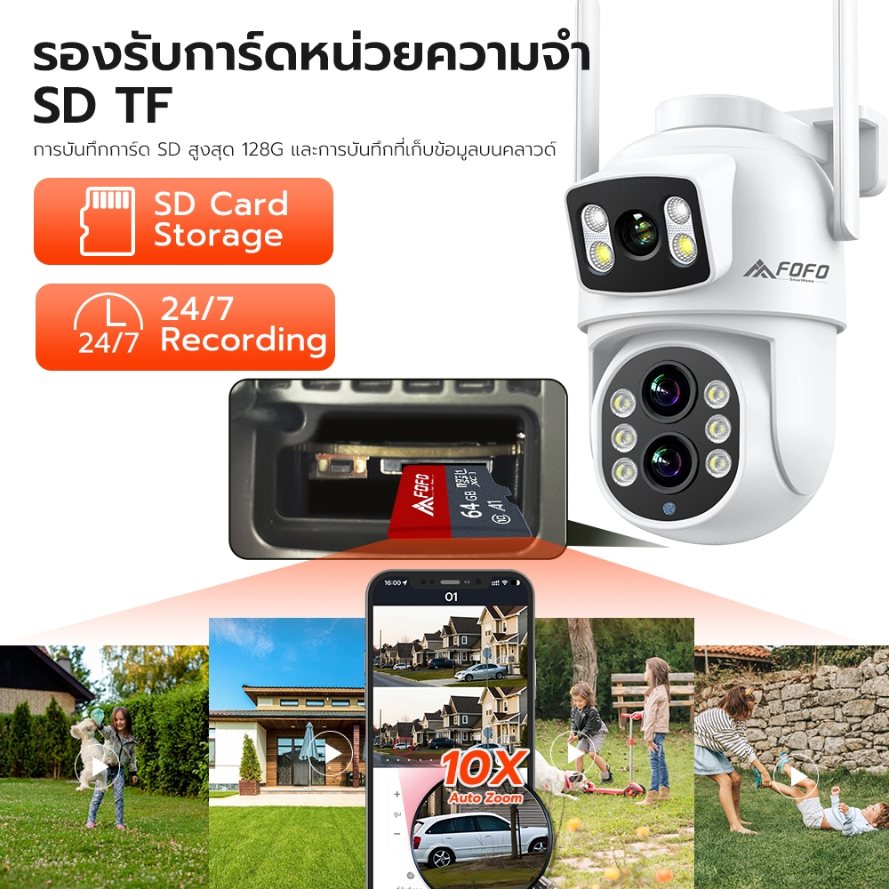 กล้องวงจรปิด 3 เลนส์ ใส่ซิม 4G ซูมออปติคัล 10 เท่า กันน้ำ IP67 ภาพสีกลางคืน 8MP แถมฟรีซิมการ์ด 4G