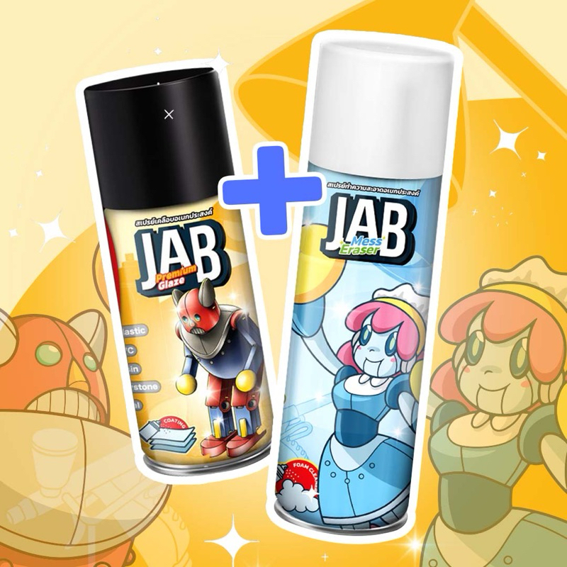 JAB STUDIO Premium Glaze+JAB Mess Eraser