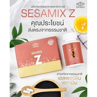 (ของแท้จากศูนย์เชียงใหม่) Sesamix - Z เซซามิกซ์แซด 2 กล่อง พร้อมของแถม