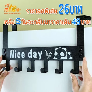 Home ที่แขวนของหลังบานประตู เพื่อแขวนเก็บของใช้ทั่วไป ผลิตจาก เหล็กเคลือบสี มี 2 สีให้เลือก สีขาว และ สีดำ