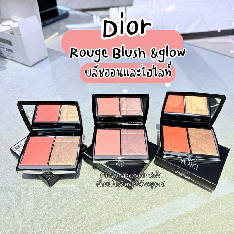 Dior Rouge Blush & Glow ป้ายคิงแท้ ผลิตปี2024จาก King Power [VIVIBOXSHOP]