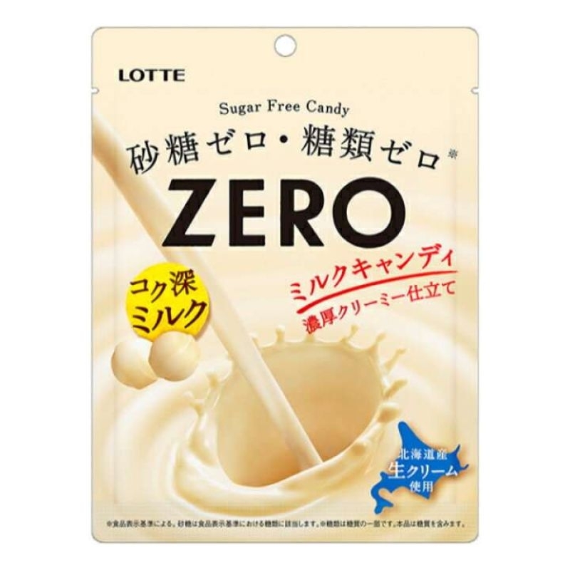 Lotte Zero Sugar Free Candy Milk Candy ลูกอมนม ไม่มีน้ำตาล ลูกอมนมเข้มข้น ทำจากครีมสดฮอกไกโด ลูกอม จากญี่ปุ่น 50g