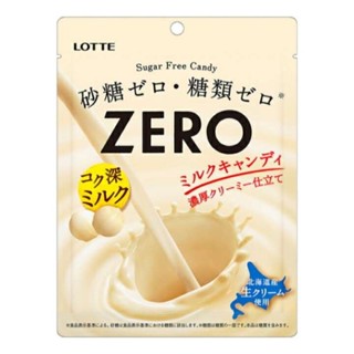 Lotte Zero Sugar Free Candy Milk Candy ลูกอมนม ไม่มีน้ำตาล ล…