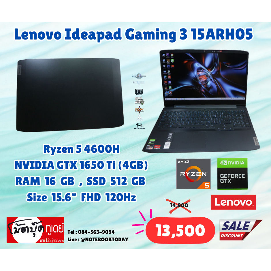 โน๊ตบุ๊คมือสอง Notebook Lenovo Ideapad Gaming 3 15ARH05