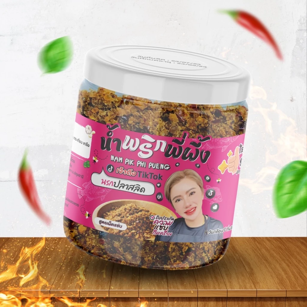 น้ำพริกพี่ผึ้ง(เจ้าดังTikTok) นรกปลาสลิด 100g. (สูตรเผ็ดแซ่บ)