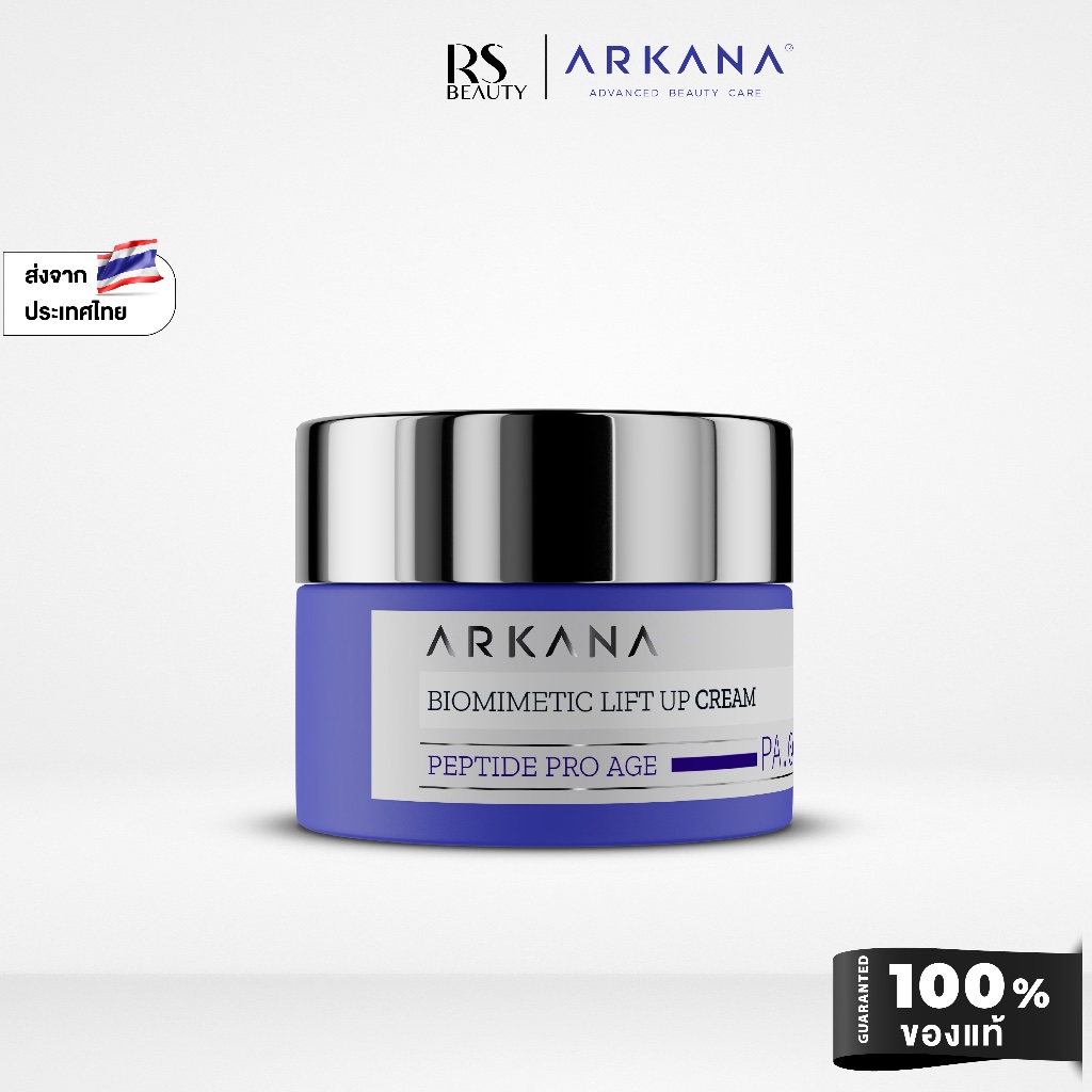 ARKANA BIOMIMETIC LIFT UP CREAM