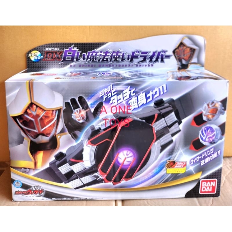 DX SHIROI MAHOUTSUTSUKAI DRIVER