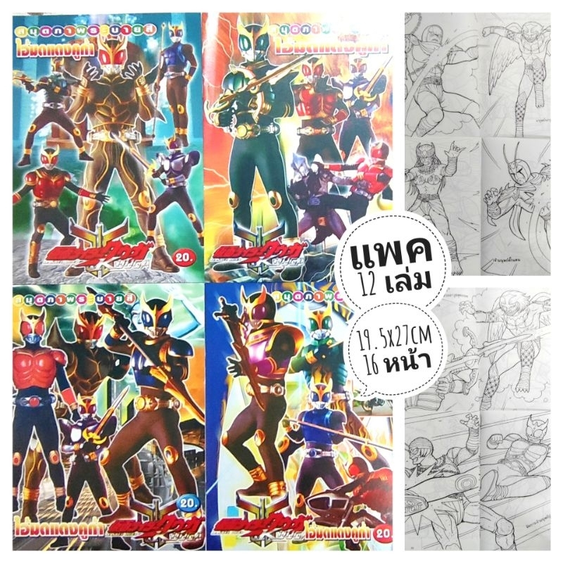 Thumbnail 2
