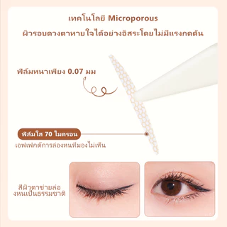 จัดส่ง 24 ชม🚚AKFสติ๊กเกอร์ตาสองชั้น akf ไร้รอย สีผิวธรรมชาติ มองไม่เห็น ติดทน 120 ชิ้น เครื่องสำอาง
