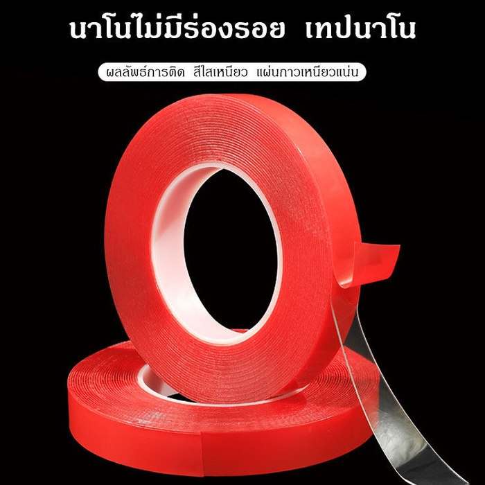 【โปรโมชั่นส่งท้ายปี】 KARIOOO เทปใสสองหน้า 3M เทปกาวนสโน 3Mติดผนังปูน ติดใช้ในบ้าน รถยนต์ ไม่ทิ้งคราบ เทปกาว2หน้า3M NG169
