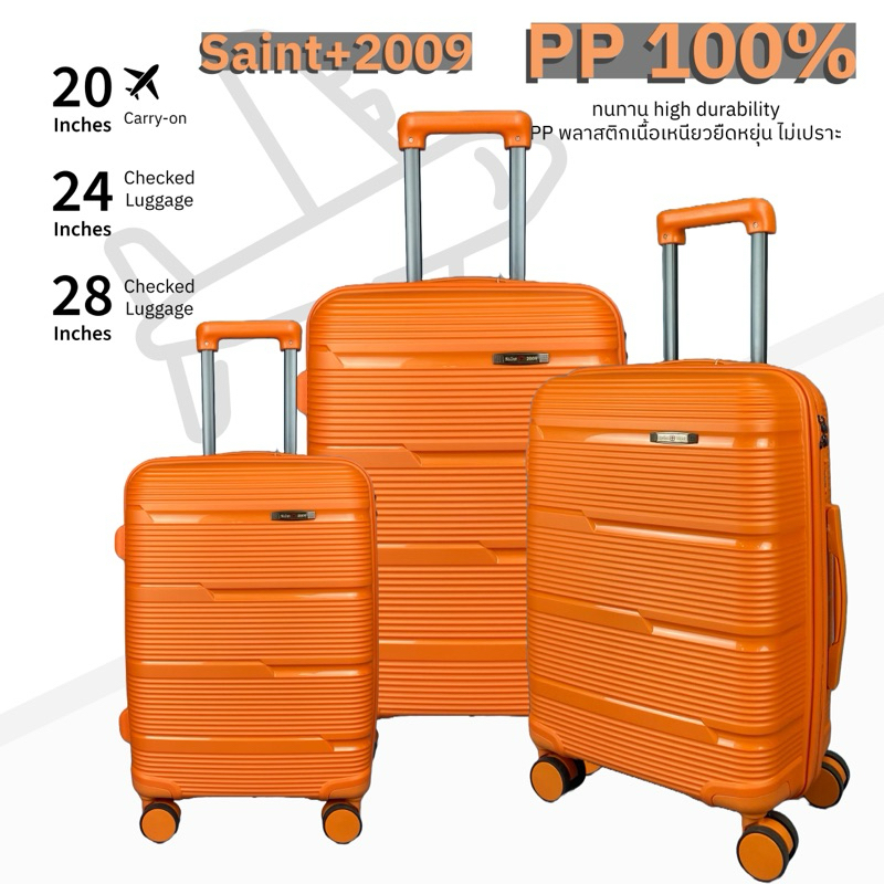 LS9301กระเป๋าเดินทางล้อลาก 20-24-28นิ้ว PPแท้100% เนื้อPPเหนียวทน 4ล้อคู่ ฝากันน้ำ กุญแจรหัสแบบฝัง