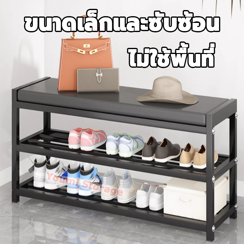 ชั้นวางรองเท้าพร้อมเบาะนั่ง มีชั้นวางรองเท้า ประหยัดพื้นที่ ชั้นวางรองเท้า เก้าอี้เปลี่ยนรองเท้าในตัว